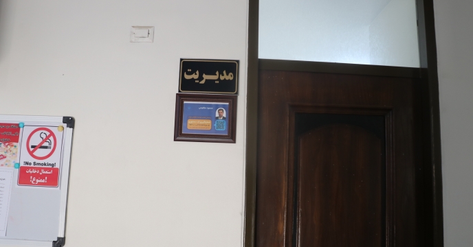 نصب کد QR در اتاق کارمندان شرکت خدمات حمایتی کشاورزی آذربایجان غربی 
