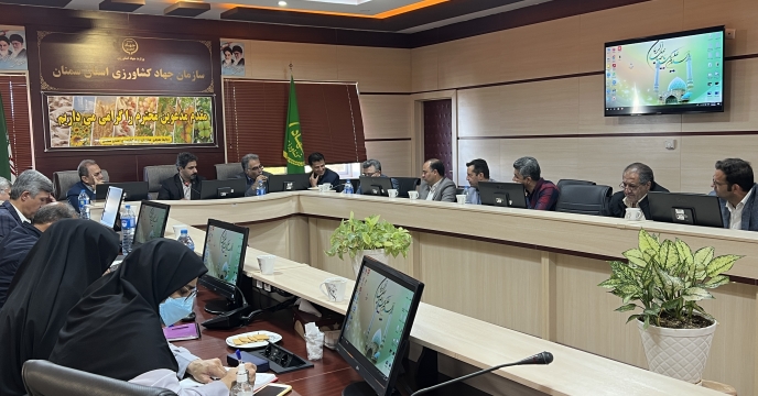 جلسه هماهنگی بذر های گواهی شده در سازمان جهاد کشاورزی استان سمنان