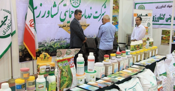 حضور شرکت خدمات  حمایتی کشاورزی استان گیلان در نمایشگاه ملی برنج و صنایع وابسته در انزلی