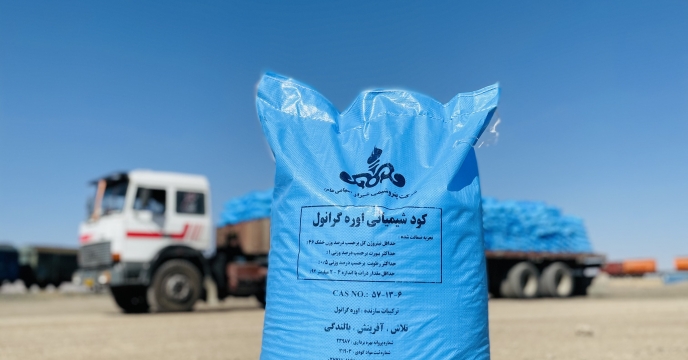 تأمین کود شیمیایی ازته مورد نیاز بخش کشاورزی استان کرمان
