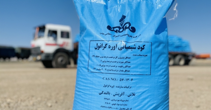 ارسال کود شیمیایی به مقصد انبار کارگزاران استان همدان