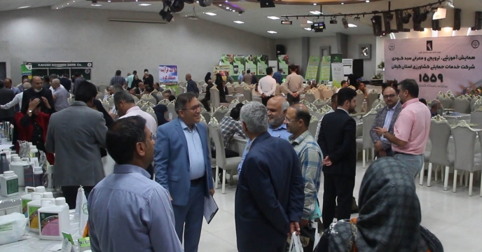 برگزاری همایش آموزشی ترویجی معرفی سبد کودی شرکت خدمات حمایتی کشاورزی استان گیلان