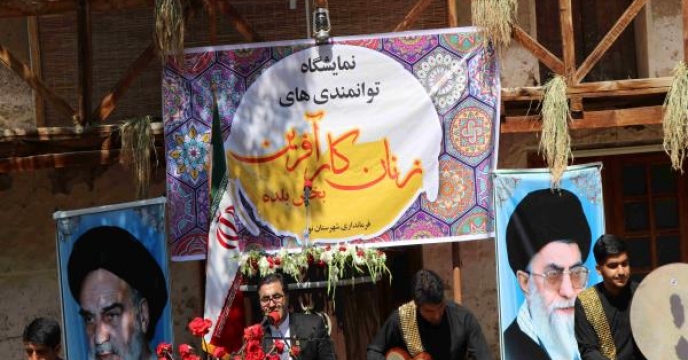 جشنواره زنان کارآفرین روستایی در استان مازندران