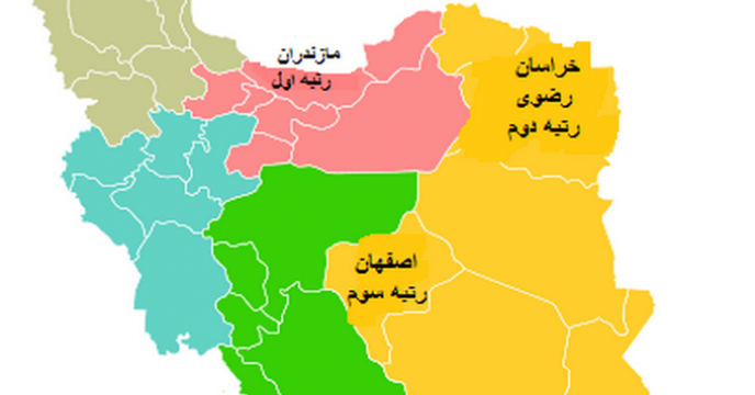 برترین استان ها در بازدید کارگزاران