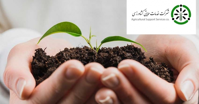 افزایش سهم توزیع کود های آلی و زیستی در سبد کودی  شرکت خدمات حمایتی کشاورزی استان گلستان
