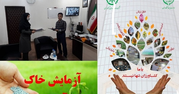 عقد تفاهم نامه خدمات سفارشی و آزمایشگاهی  آب و خاک در استان گلستان