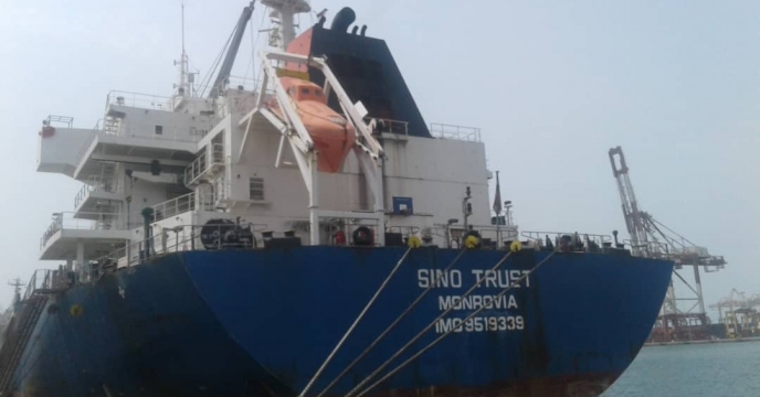 گزارش اتمام تخلیه کشتی سینوتراست حامل 37000 تن سوپرفسفات تریپل