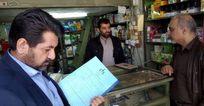 بازدید میدانی از فروشگاههای توزیع کود و سم شهرستان فسا استان فارس