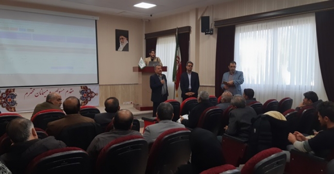 آموزش سامانه توزیع نهاده های کشاورزی خراسان شمالی به همکاران سازمان جهاد کشاورزی