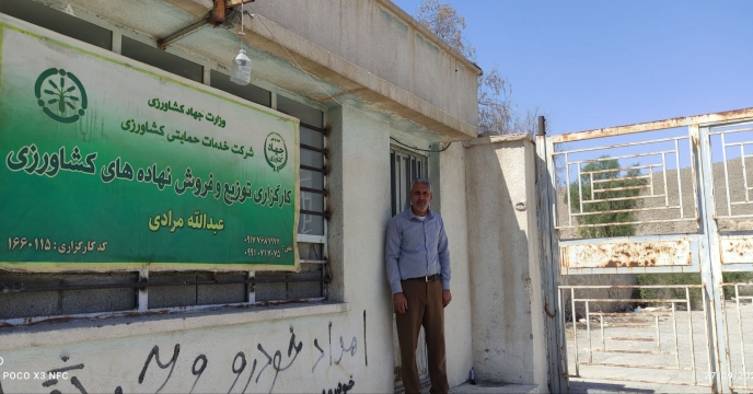 بازدید میدانی از روند تحویل کود از سوی کارگزار  به کشاورزان شهرستان حاجی آباد استان هرمزگان