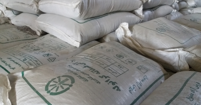 تامین و توزیع 12446 تن انواع کود کشاورزی یارانه ای  به شهرستان اراک و حومه در هشت  ماهه سال جاری