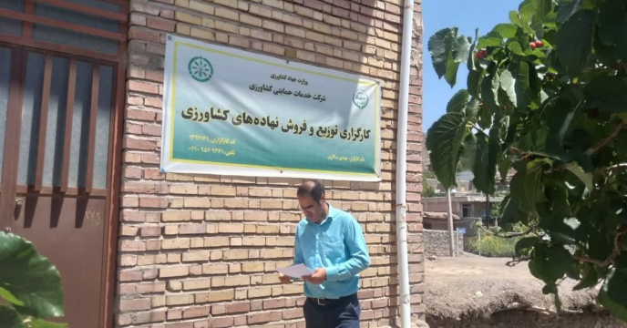 انجام پایش میدانی 3 انبار کارگزار در شهرستان رابر استان کرمان