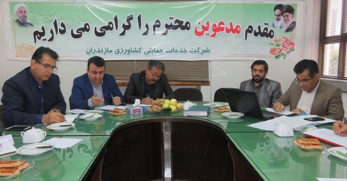 برگزاری نشست کمیته فنی بذر  استان مازندران