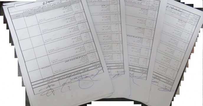به روز رسانی اسناد مالی در مازندران