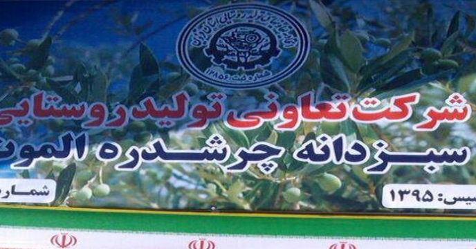 صدور مجوز عاملیت فروش در استان قزوین