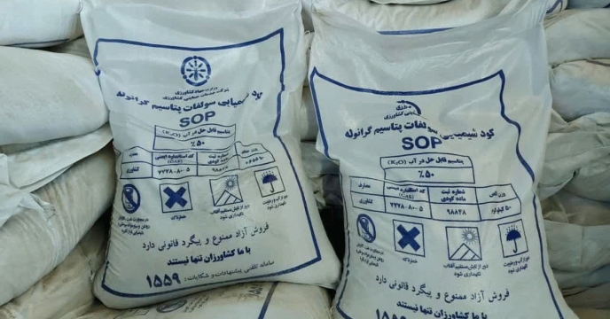 توزیع 25 هزارتن کودهای شیمیایی در استان چهارمحال وبختیاری
