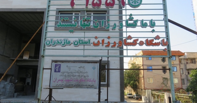ارائه اطلاعات فنی کشت پاییزه در استان مازندران