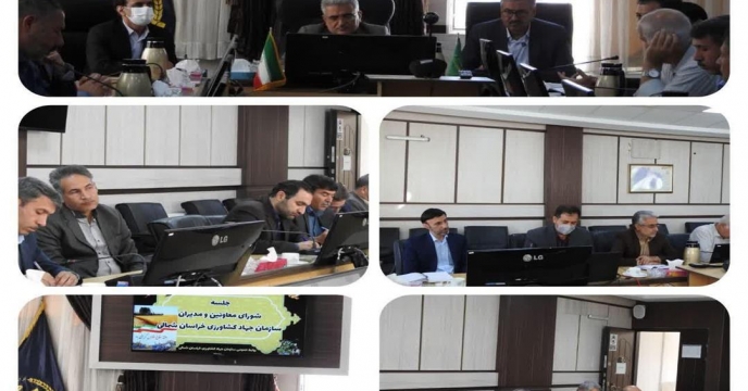 برگزاری جلسه شورای معاونین و مدیران در سازمان جهاد کشاورزی خراسان شمالی