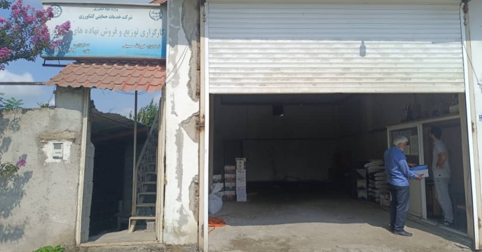پایش حضوری از کارگزاری آقای حمید فتحی