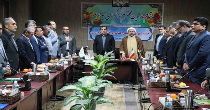 نشست شورای هماهنگی کشاورزی استان مازندران