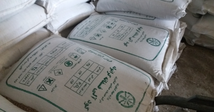 تامین و‌تحویل بیش از 4217 هزارتن انواع  کود های کشاورزی در شهرستان فرمهین و حومه هشت ماهه سال جاری