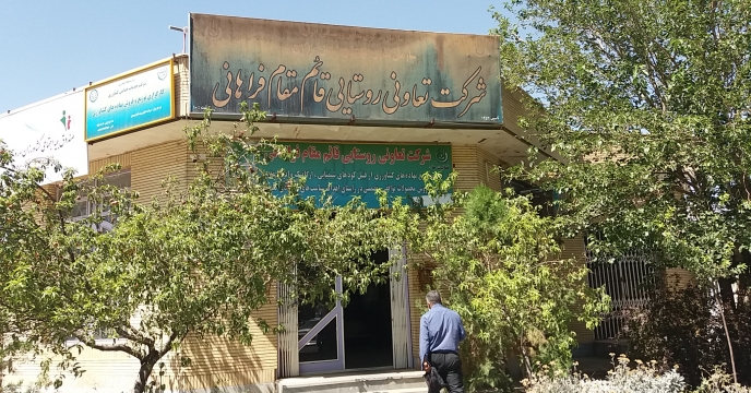 توزیع بیش از 1182 تن انواع کودهای کشاورزی  برای توزیع به کشاورزان منطقه فراهان  - شهرستان فرمهین و حومه 