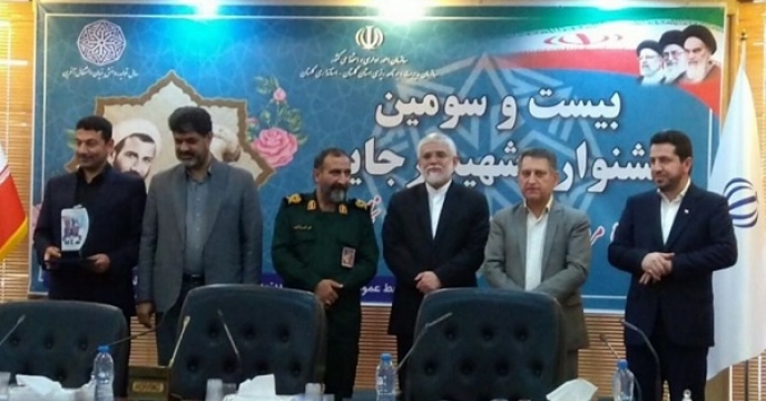 سازمان جهادکشاورزی استان گلستان در جشنواره شهید رجایی به عنوان دستگاه برگزیده انتخاب و معرفی شد