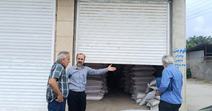 پایش حضوری از کارگزاری تعاونی روستایی حافظ بابل
