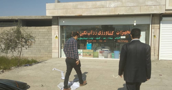 گزارش بازدید و پایش توزیع کود شهرستان بندرعباس 