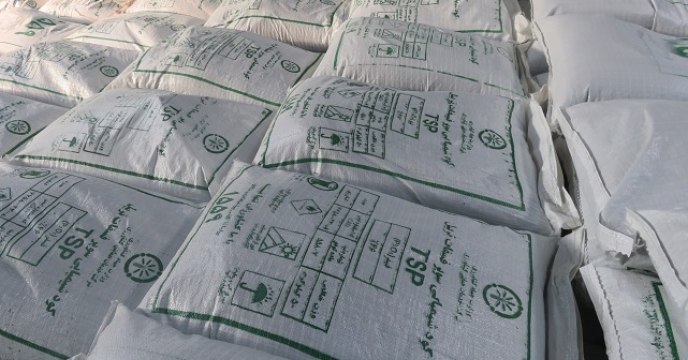 توزیع 5000 کیلوگرم کود سولفات پتاسیم از طریق تعاونی وحدت در آمل