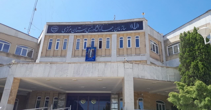 دیدار رئیس سازمان جهاد کشاورزی با کارکنان حراست و حضور حراست شرکت خدمات حمایتی کشاورزی استان مرکزی