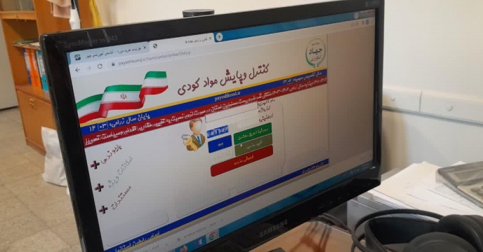 صدور 1500فقره حواله الکترونیکی برای توزیع انواع کود در استان مرکزی 