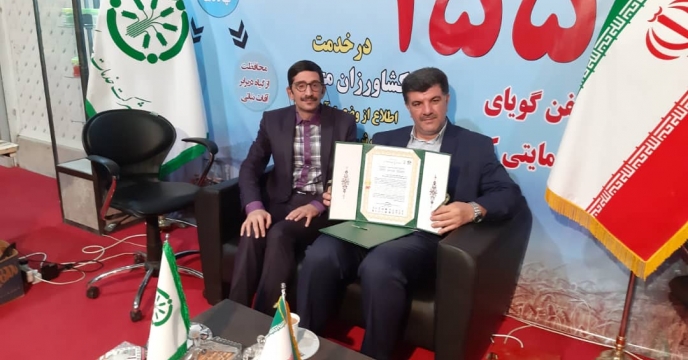 اهداء تندیس نمایشگاه بین اللملی به شرکت خدمات حمایتی کشاورزی استان گلستان