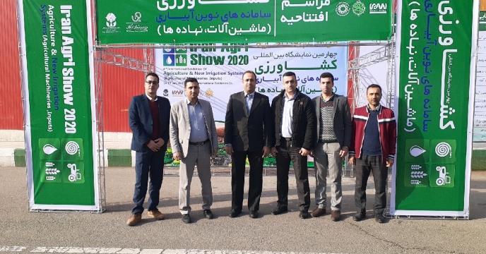 بازدید از چهارمین نمایشگاه بین المللی کشاورزی سامانه های نوین آبیاری ماشین آلات و نهاده های کشاورزی در تهران