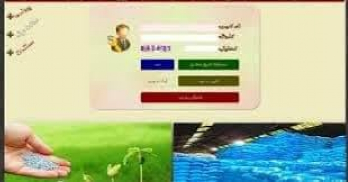 تشدید نظارت‌ها بر توزیع کود /ثبت حواله الکترونیکی در  شهرستان آزادشهر گلستان