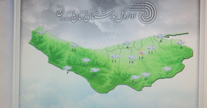 دوره آموزشی مدیریت بحران در استان مازندران