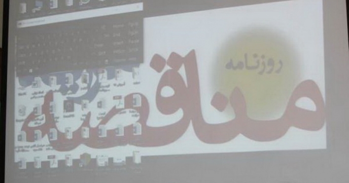 آموزش مفاهیم قراردادها در استان مازندران