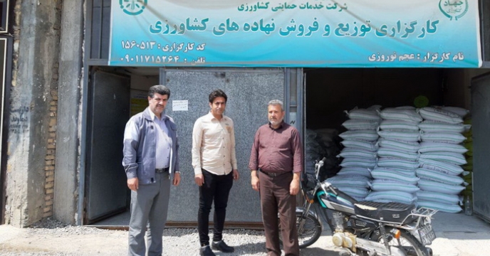 بازدید  مدیر شرکت خدمات حمایتی کشاورزی استان  گلستان از  انبار کارگزاری های کود در شرق استان گلستان