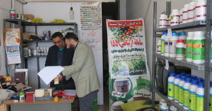 200 مورد بازدید سرزده از واحدهای فروش نهاده های کشاورزی در استان مازندران