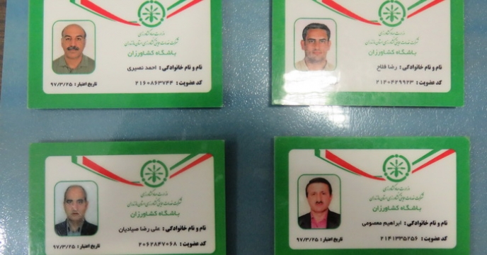 اعطای 68 کارت عضویت باشگاه کشاورزی در استان مازندران