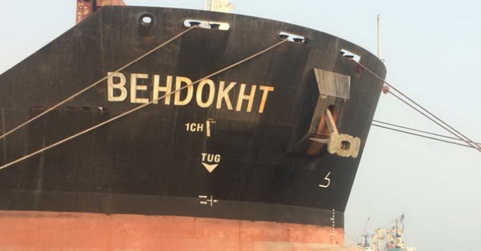عملیات بارگیری کشتی بهدخت به گزارش شرکت خدمات حمایتی کشاورزی استان بوشهر