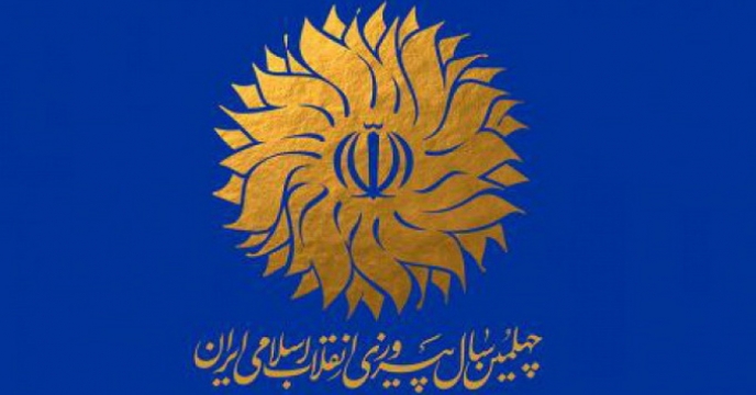 رشد 1200 درصدی تأمین و توزیع کود در مازندران در چهل سالگی انقلاب اسلامی