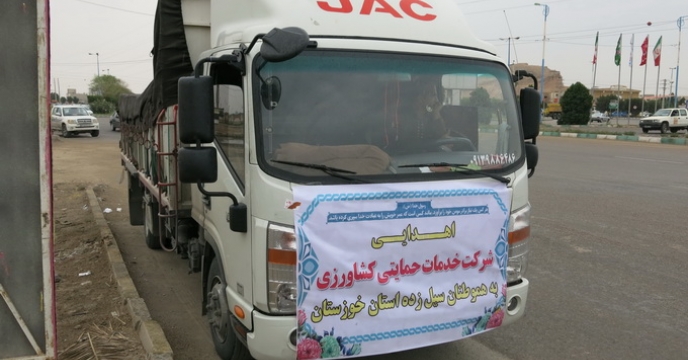 کمک به سیل زدگان شهرستانهای تابعه خوزستان