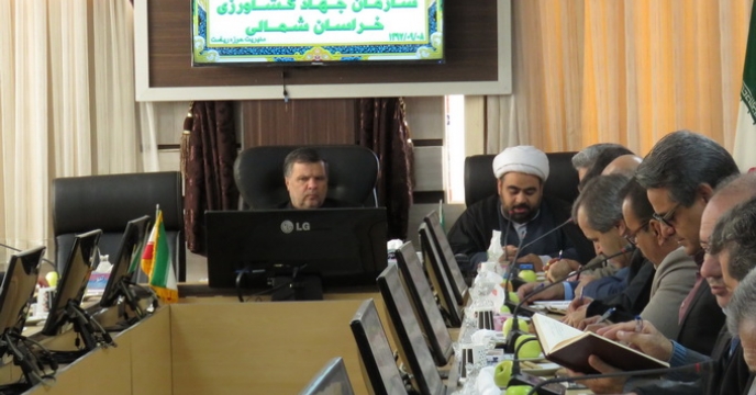 حضور مدیر خراسان شمالی در جلسه شورای هماهنگی سازمان جهاد کشاورزی