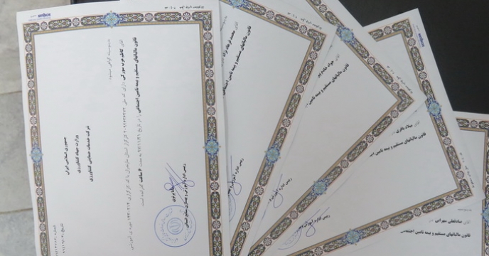 صدور 38 فقره گواهینامه آموزشی ویژه کارگزاران در استان مازندران