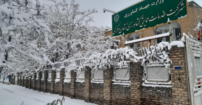 جلسه شورای هماهنگی سازمان جهاد کشاورزی استان مرکزی - سوم دیماه 1401