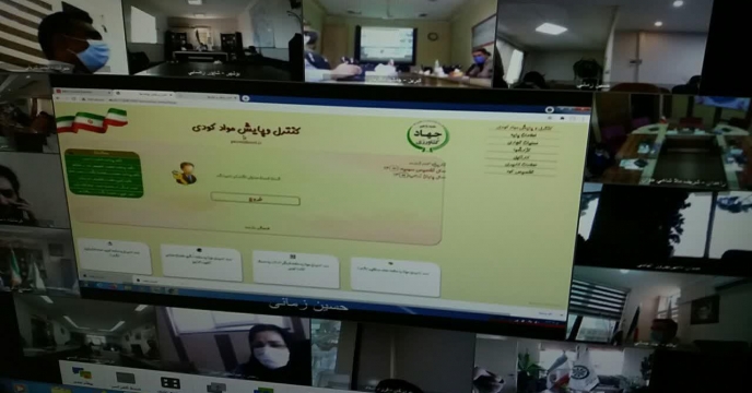  جلسه آموزشی ویدئو کنفرانس کنترل و پایش موادکودی – استان مرکزی