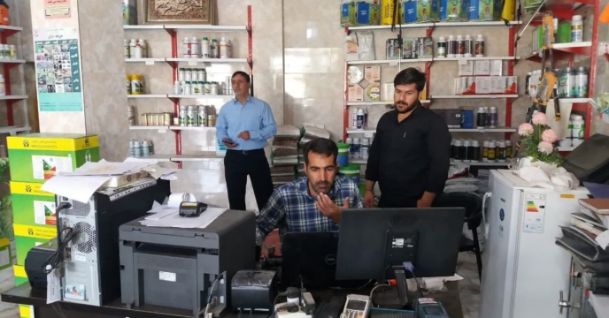 توسعه کشت گیاهان دارویی در استان مازندران