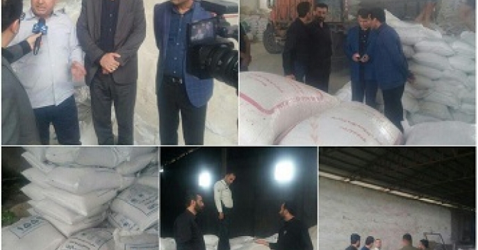 کشف 100 تن کود تقلبی در آمل استان مازندران