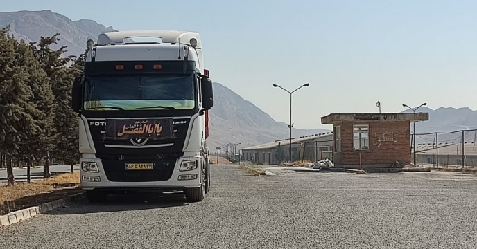 توزیع کود سوپرفسفات تریپل به استان کردستان